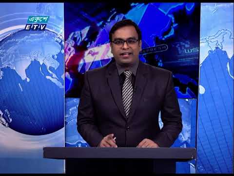01 PM News || রাত ১টার সংবাদ || 26 May 2021 || ETV News