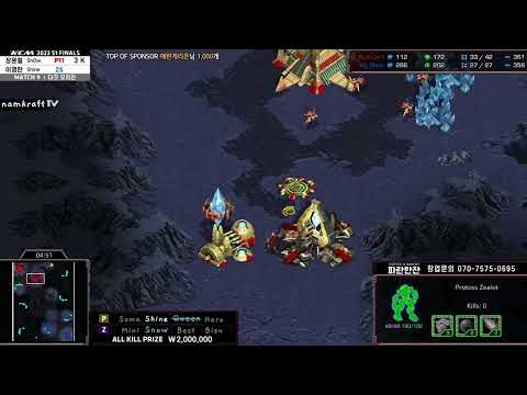 KCM 2023 S1 Finals PvZ Final Game 9 @ Dark Origin | Starcraft Commentary