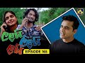 LALAI LILAI LAI EPISODE 165 ලලයි ලිලයි ලයි 1st October 2024