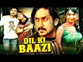 Dil Ki Baazi Radhika Pandit Ajay Rao Latest South Indian Action Hindi Dubbed Movie Umashree