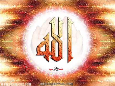 Al Bizide Cennetine (Harika Ötesi İlahi)