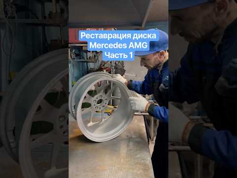 Отправляют диски со всего мира!  🌍 Часть 1 #одесса #ремонтдисков #шиномонтаж
