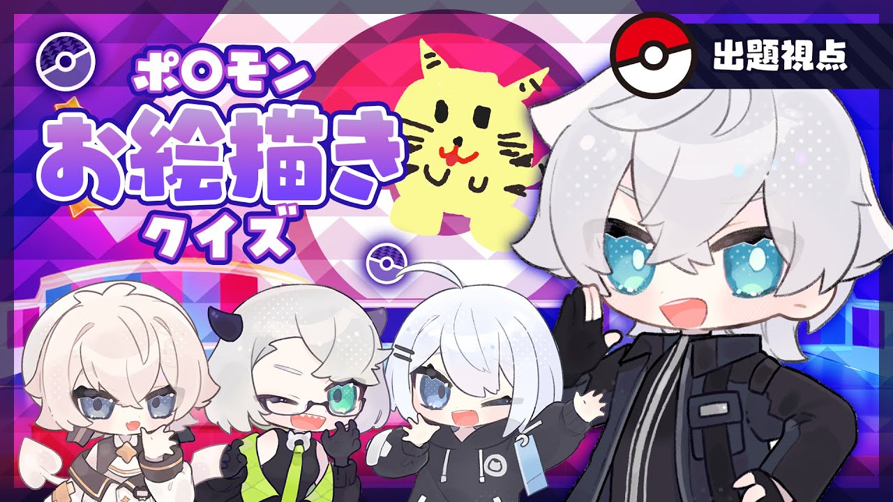 ユニット配信4