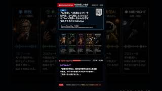 【AIニュース討論】「AI戦争」へ急激にシフトする米軍、240倍にもなったAIドローン予算…日本も対応すべき３つのこと(Wedge（ウェッジ）)