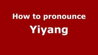 How to pronounce Yiyang