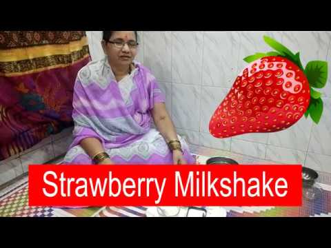 Strawberry Milkshake Recipe in Marathi Video