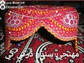 Sindhi Topi Ajrak Day Sindhi Culture Day Whatsapp Status Lovly Bhatti619
