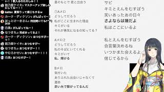 オリジナル曲 一部公開！