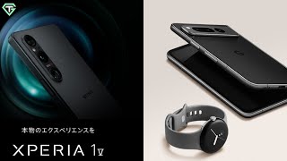 Xperia 1 V Announcement, Pixel Fold + Small Announcement Of My Own