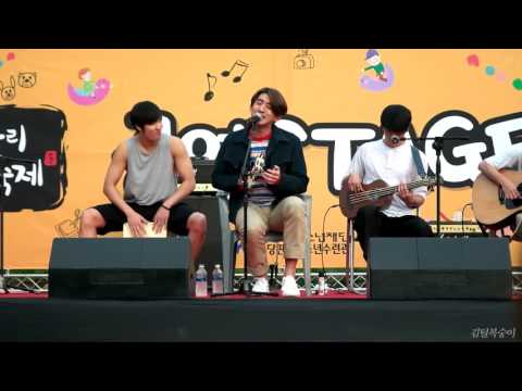 150912 잔나비 - 파라다이스 (식샤를 합시다2 OST) (널다리마을 축제 @판교 청소년 수련관)