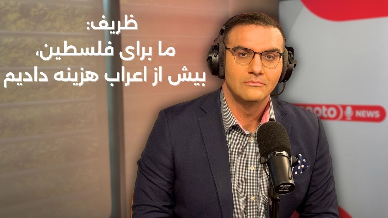 اخبار | ۱۷ آذر ۱۴۰۴