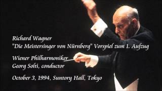 Wagner: "Die Meistersinger von Nürnberg" Prelude to Act 1 - Solti / Wiener Philharmoniker