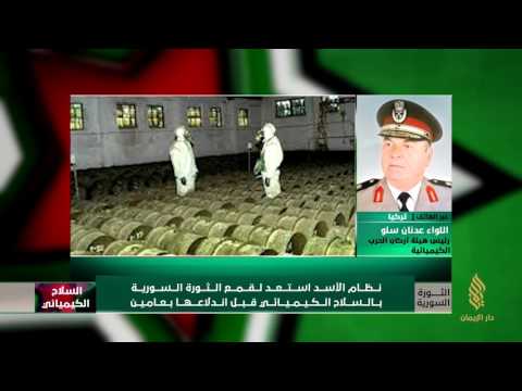 لقاء تلفزيوني مع اللواء عدنان سلو للحديث عن استعداد نظام الأسد لقمع الثورة السورية بالكيماوي قبل اندلاعها بعامين