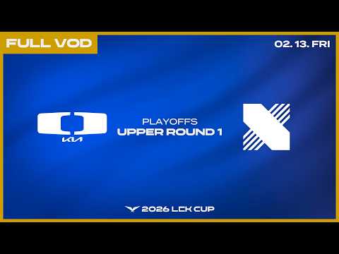 DK vs DRX | 2026 LCK CUP Playoffs