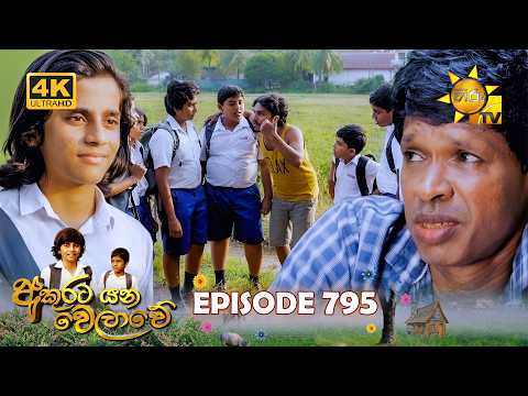 Hiru TV