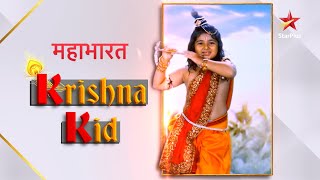 Mahabharat  Shri Krishna Bal Leela
