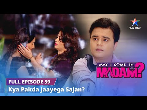 FULL EPISODE-39 || May I Come in Madam || Kya pakda jaayega Sajan? || #starbharat