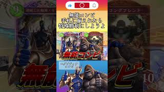 【シャドバWB】コングフレンドに特殊勝利ほしい。#シャドバ #シャドバwb