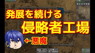 【ゆっくり実況 Factorio】急成長する凶悪工場、その陰に新たな課題も見えてきた　惑星浄化、始めました　パート5