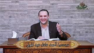 11  إعراب يخدعون الله سورة البقرة إعرابُ القرآنِ الكريمِ وأسرارُه البَلاغيَّة د أحمد عادل عبد المولى