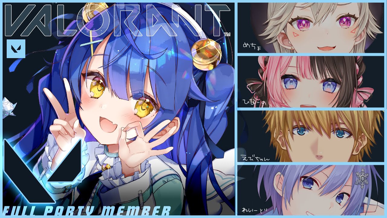 *. VALORANT┊新シーズンフルパヴァロ、できるんですか…っ!ˎˊ˗( 天宮こころ w/めちょ,ひなーの,えび,れいーど )