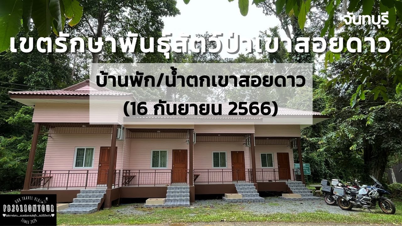 Khao Soi Dao Wildlife Sanctuary