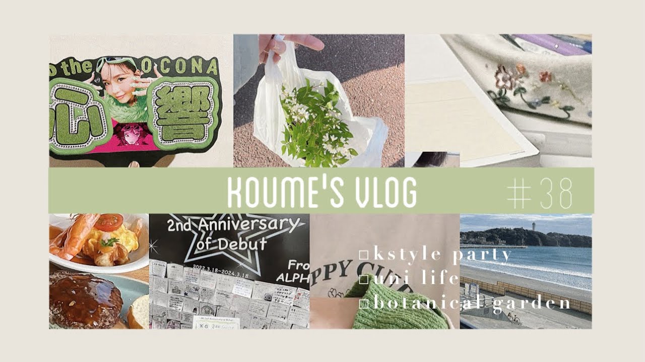 🌷2.3月VLOG ) ライブ、大学生活、パンモーニング、植物園etc...
