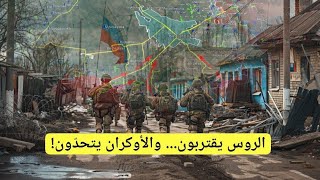 🔥 ロシア軍、コスティアンティニウカへの進撃にウクライナ軍の猛反撃！