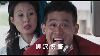 『デコトラの鷲　其の弐　会津・喜多方・人情街道！』予告編　ビデックスJPで配信中！