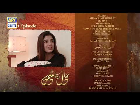 Mera Dil Mera Dushman Episode 54 - Teaser - ARY Digital Drama