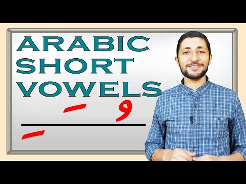 Arabic Short Vowels in an Easy Way: Arabic Reading 1