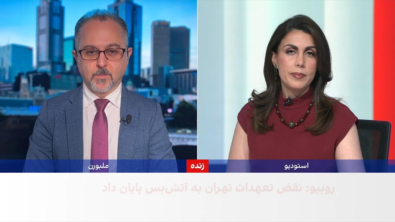 مارکو روبیو: نقض تعهدات از سوی جمهوری اسلامی، تفاهم‌نامه را از اعتبار انداخت