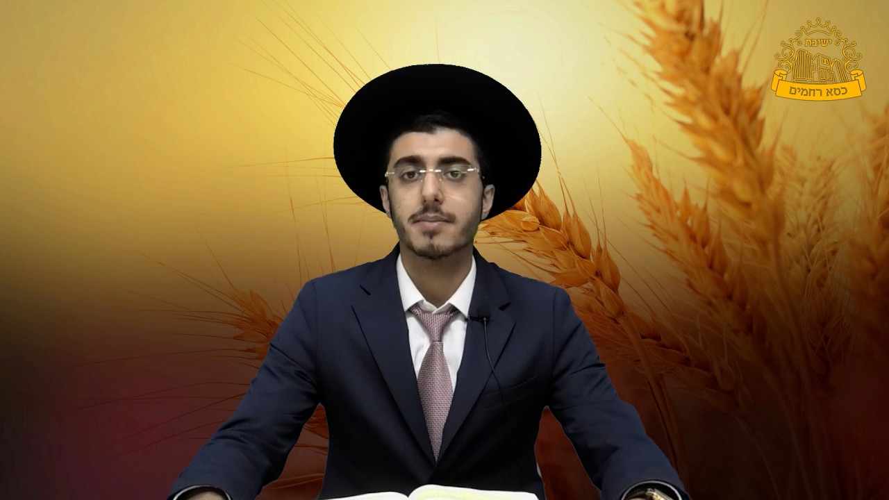 מנהגי ספירת העומר | הפאנץ' ההלכתי | הרב עדן מיכאלי