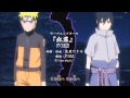 Naruto Shippuden Opening 15 [Does - Guren ...