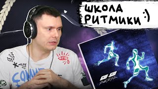 Медиа рецензия