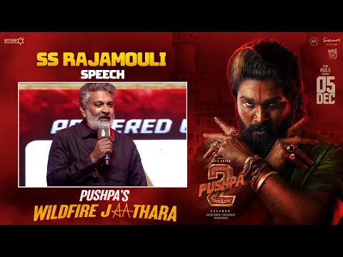 SS Rajamouli Speech | Pushpa's WILDFIRE JATHARA | Pushpa 2 The Rule | Allu Arjun | Rashmika