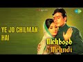 Ye Jo Chilman Hai Mehboob Ki Mehndi Mohammed Rafi Songs Leena Chandavarkar