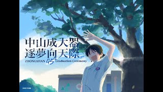 [問卦] 脆熱議-國中畢典燈控女兒關致詞來賓的燈