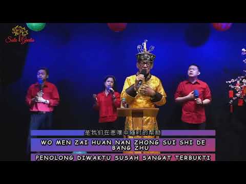 Tuhanlah Perlindungan ku ( Mandarin) - Ricky Romeoch