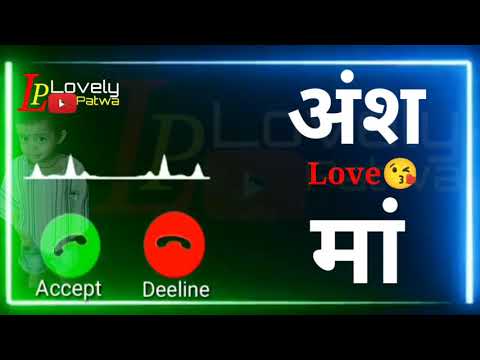Mr. Ansh and maa ❤️ Please Pickup The Phone|Name Ringtone| Lovely Patwa