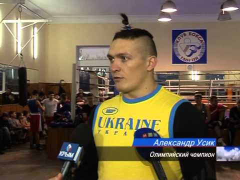 Открытая тренировка Александра Усика