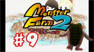 【ゆっくり実況】♯９モンスターファーム２（モッチー編）