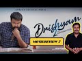 Drishyam 2 Review In Tamil By Filmi Craft Arun Mohanlal Jeethu Joseph Meena