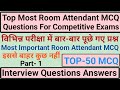 Room Attendant Interview Questions Answers Office Attendant Exam Questions Answers Attendant Mcq