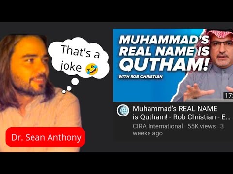 "Prophet' real name was Qutham" debunked