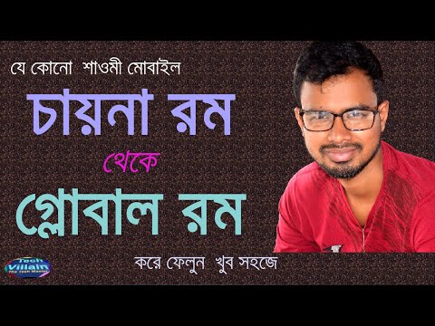 How to Convert China ROM to Global ROM on Xiaomi Phone( A to Z)-tech villain