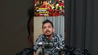 BIGG BOSS 10 TELUGU | SRINU65 | AMAN |