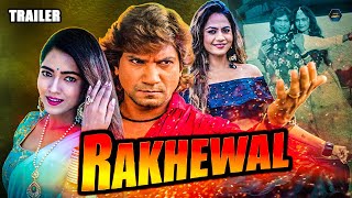 Rakhewal (રખેવાલ) Official Trailer 2022 | Gujarati Movie | Vikram Thakor | Cinekorn Gujarati