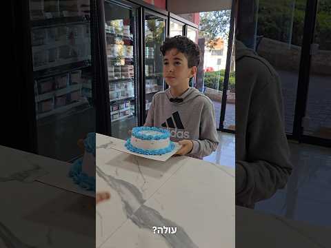 אוהבים אתכם🫶 תעקבו לעוד❤️