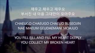 a million pieces • kyuhyun // hanromeng // lyrics